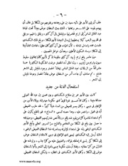 الصفحة التالية &larr;