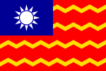 Civil Ensign of the Republic of China.svg