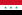 Flag of Iraq (1963-1991).svg