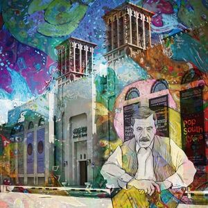 اعمال اسماعيل الخياط.jpg