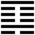Iching-hexagram-04.svg