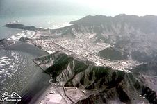 كريتر من الجو عام 1964