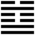 Iching-hexagram-60.svg