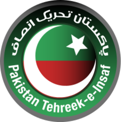 Pakistan Tehreek-e-Insaf logo.svg