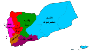 Yemeni-Region.png