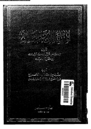 &rarr; الصفحة السابقة