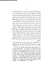 الصفحة التالية &larr;