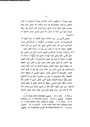 الصفحة التالية &larr;