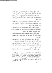 الصفحة التالية &larr;