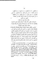 الصفحة التالية &larr;