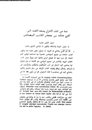 الصفحة التالية &larr;