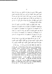 الصفحة التالية &larr;