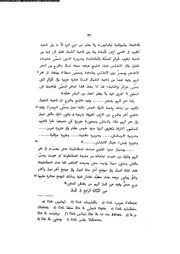 الصفحة التالية &larr;