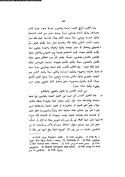 الصفحة التالية &larr;