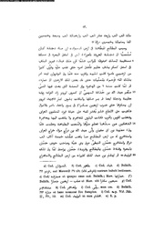 الصفحة التالية &larr;