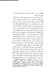 الصفحة التالية &larr;