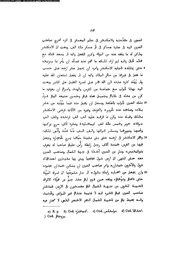 الصفحة التالية &larr;