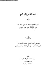 الصفحة التالية &larr;