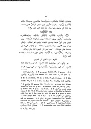 الصفحة التالية &larr;