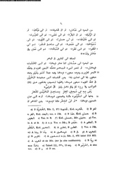 الصفحة التالية &larr;