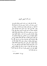 الصفحة التالية &larr;