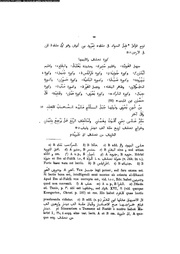 الصفحة التالية &larr;