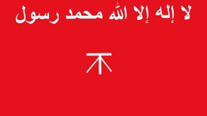 بني خالد.png
