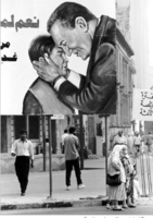 لافتة الحملة الانتخابية الرئاسية لاعادة انتخاب الرئيس مبارك لفترة رئاسية ثالثة، أكتوبر 1993.