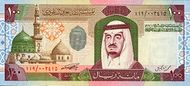 SaudiArabiaP25-100Riyals-(1984)-donatedth f.jpg