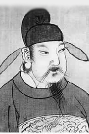 Emperor Ruizong of Tang (662–716)