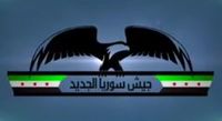 جيش سوريا الجديد.jpg