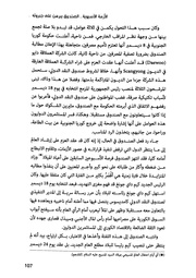 الصفحة التالية &larr;