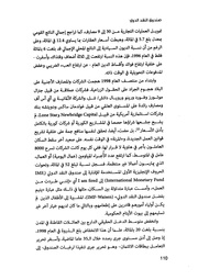 الصفحة التالية &larr;