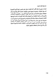 الصفحة التالية &larr;