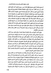 الصفحة التالية &larr;