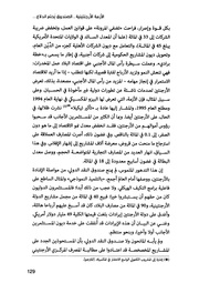 الصفحة التالية &larr;