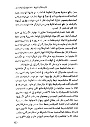 الصفحة التالية &larr;