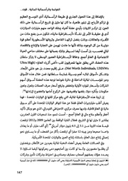 الصفحة التالية &larr;