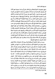 الصفحة التالية &larr;