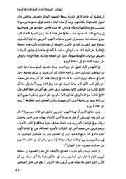 الصفحة التالية &larr;