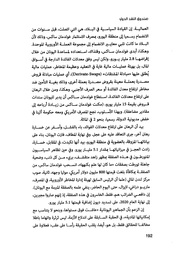 الصفحة التالية &larr;