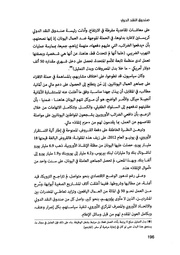 الصفحة التالية &larr;