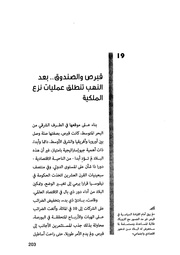 الصفحة التالية &larr;