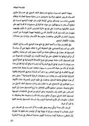 الصفحة التالية &larr;