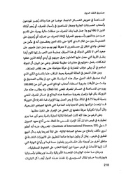 الصفحة التالية &larr;