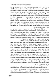 الصفحة التالية &larr;