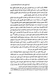 الصفحة التالية &larr;