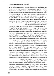 الصفحة التالية &larr;