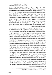 الصفحة التالية &larr;