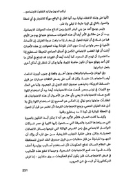 الصفحة التالية &larr;